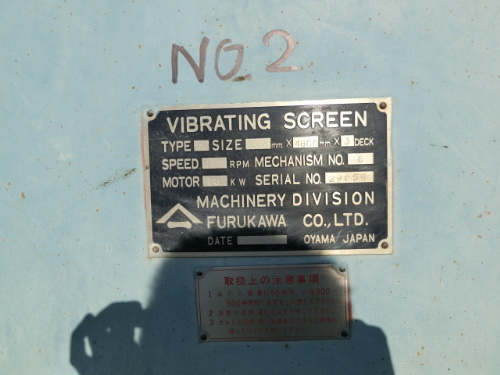 中古機械イメージ